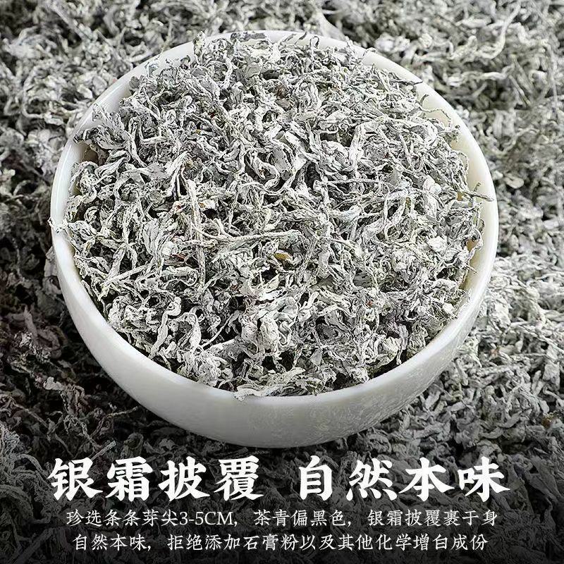福茗源龙须莓茶张家界土家正品新茶龙须藤茶咽喉茶富硒罐装9