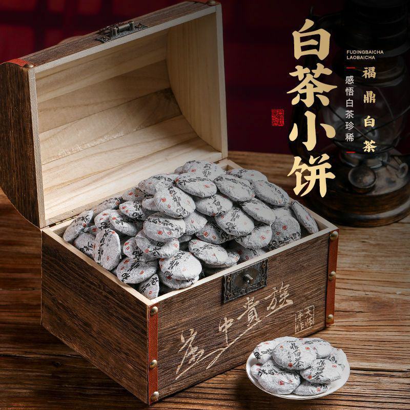福鼎白茶小茶饼2016年白牡丹王白茶小饼茶饼干茶