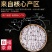 福鼎白茶小茶饼2016年白牡丹王白茶小饼茶饼干茶