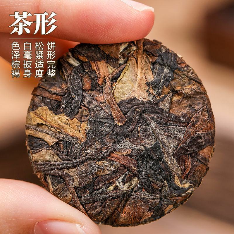 福鼎白茶小茶饼2016年白牡丹王白茶小饼茶饼干茶