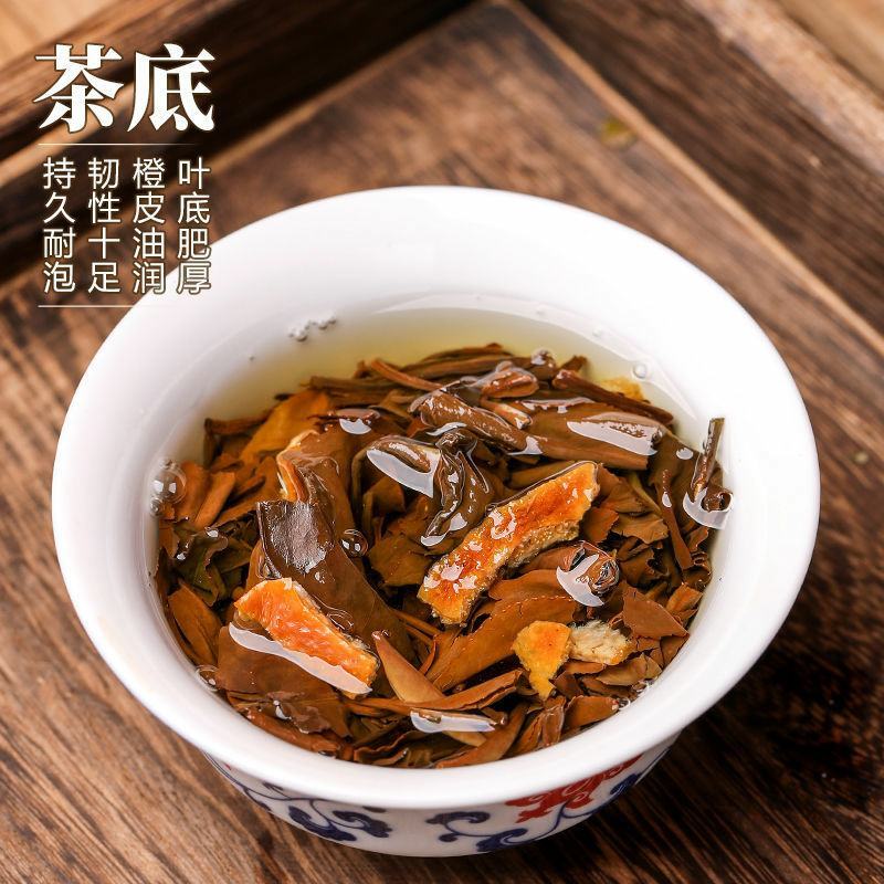 陈皮白茶新会陈皮正宗福鼎白茶寿眉老白茶小茶饼果香茶