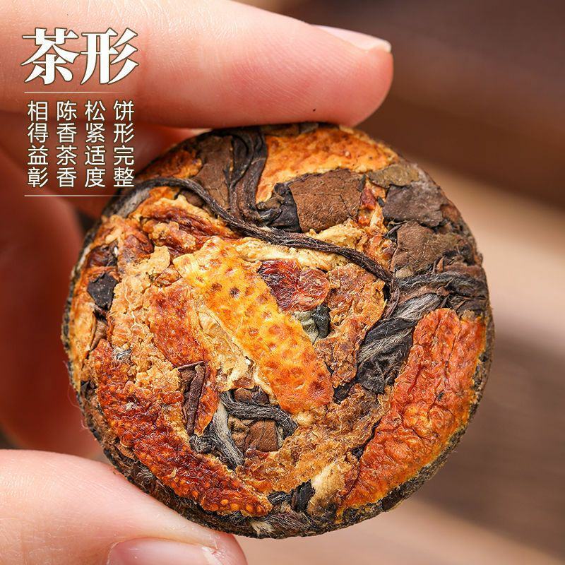 陈皮白茶新会陈皮正宗福鼎白茶寿眉老白茶小茶饼果香茶