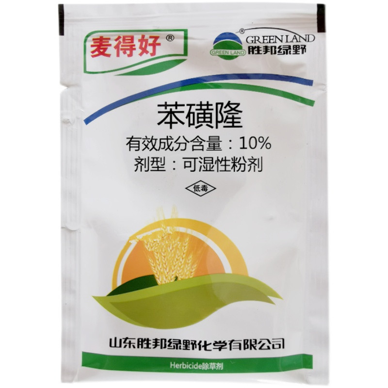 胜邦绿野麦得好10%苯磺隆小麦田地苗后除草剂阔叶草10g