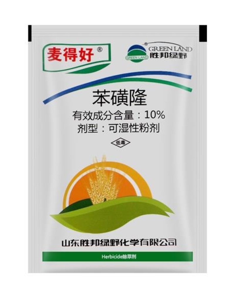 胜邦绿野麦得好10%苯磺隆小麦田地苗后除草剂阔叶草10g