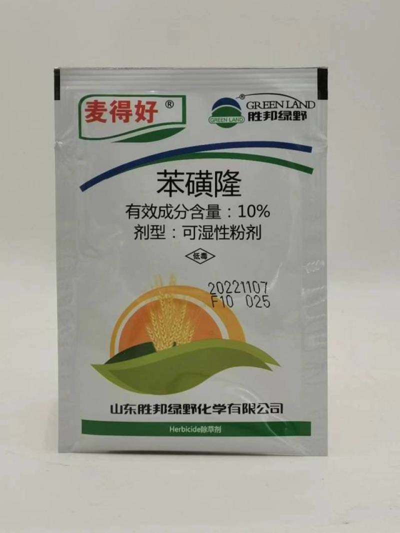 胜邦绿野麦得好10%苯磺隆小麦田地苗后除草剂阔叶草10g