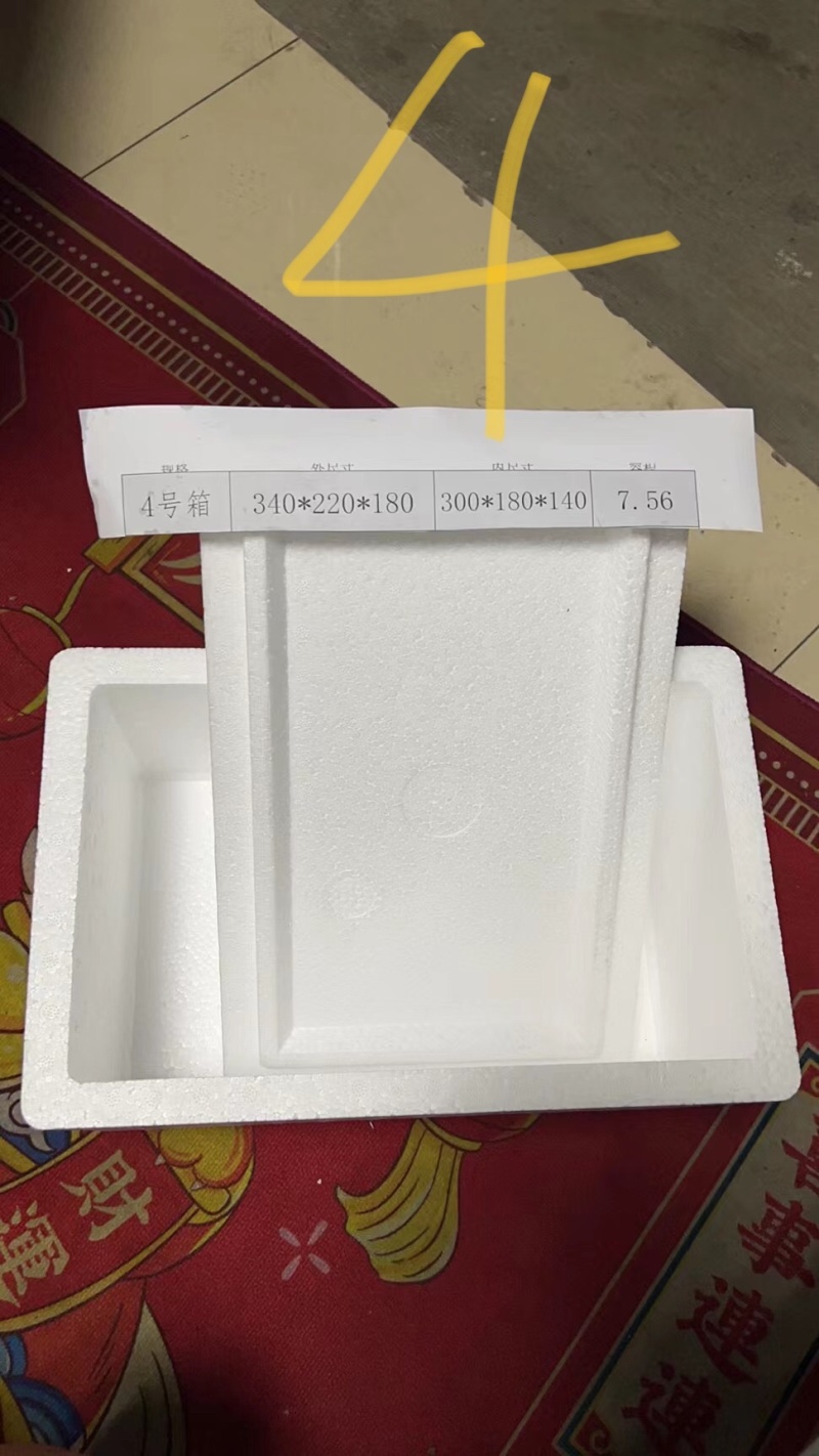 泡沫包装箱