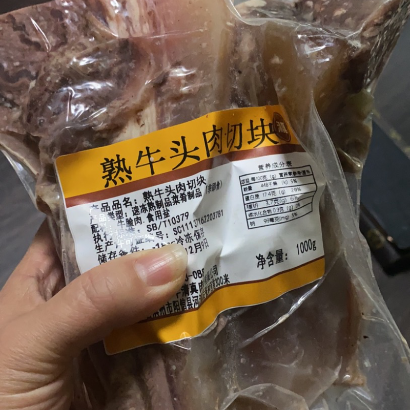 熟牛头肉，可切块，切片，可供商超，食堂，市场