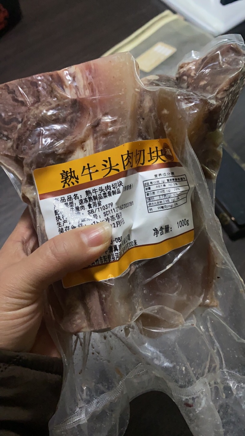 熟牛头肉，可切块，切片，可供商超，食堂，市场