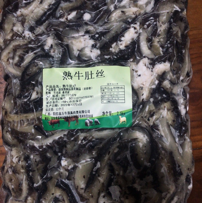 价格便宜，厂家直销，商超市场都可使用