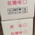 手工蛋卷，