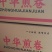 手工蛋卷，