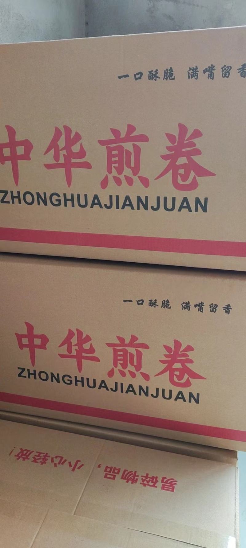 手工蛋卷，
