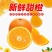 麻阳冰糖橙果冻橙手剥橙农场直发接直播团购一件代发