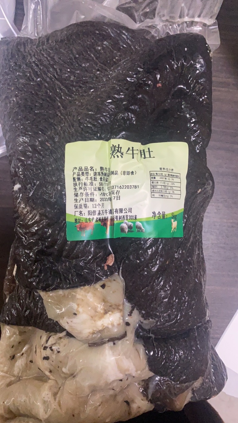 价格便宜，厂家直销，商超市场都可使用