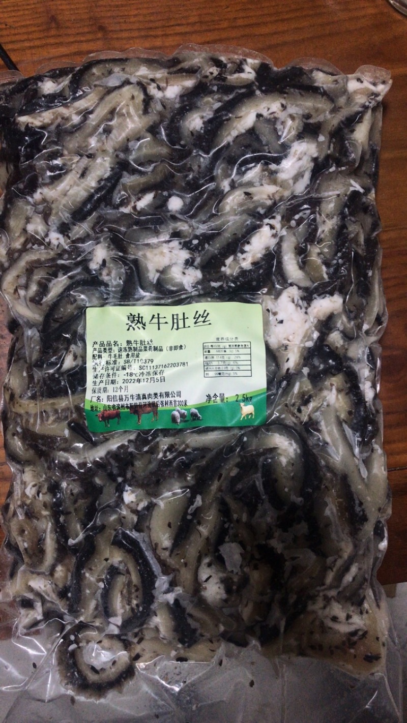 价格便宜，厂家直销，商超市场都可使用