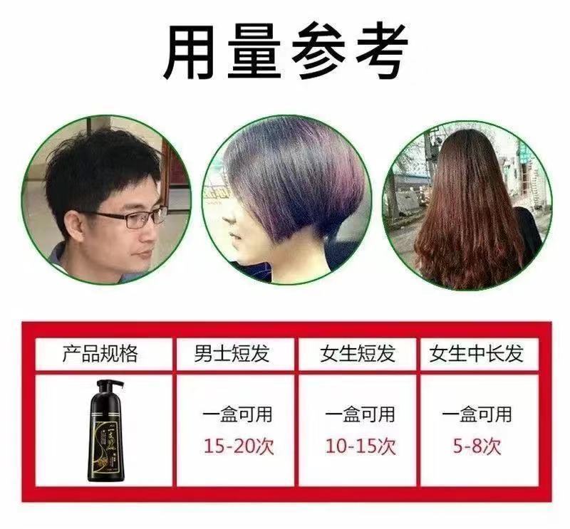 包邮一洗黑染发剂黑色植物清水黑发洗发水一支黑自己染发膏