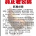 【散养三年老公鸡】农村散养老公鸡现杀新鲜鸡肉走地鸡柴鸡
