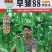 【皱皮丝瓜种子】早皱88早熟结果节位低长度30厘米大皱皮