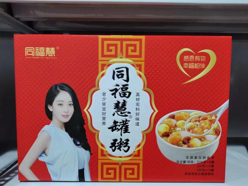 八宝粥，厂家生产，诚信为本，量大从优，欢迎洽谈