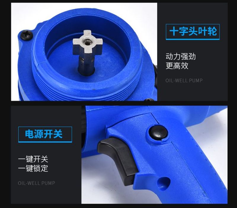 手提式电动抽油泵12V24V220V自吸泵柴油泵抽油器