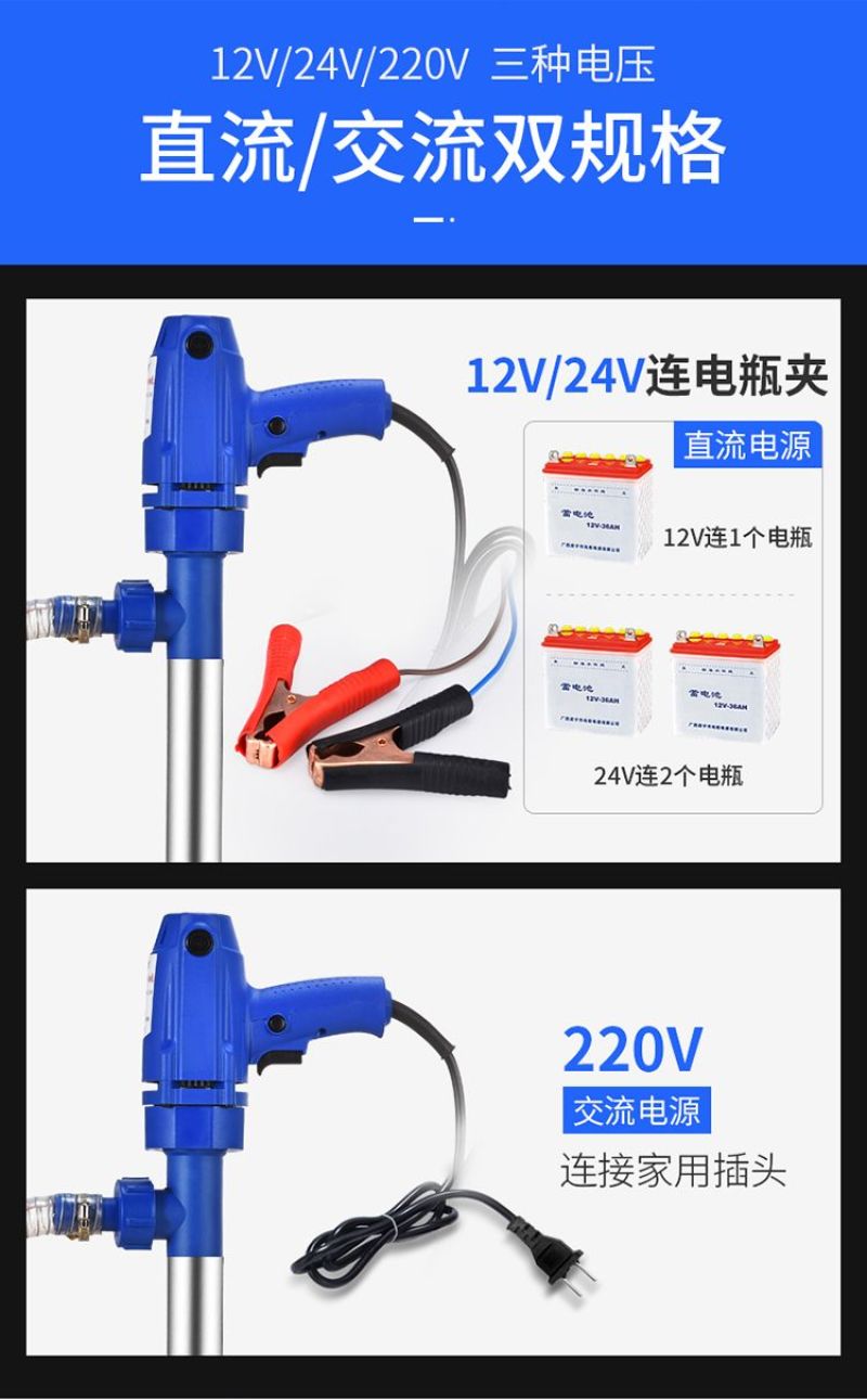 手提式电动抽油泵12V24V220V自吸泵柴油泵抽油器