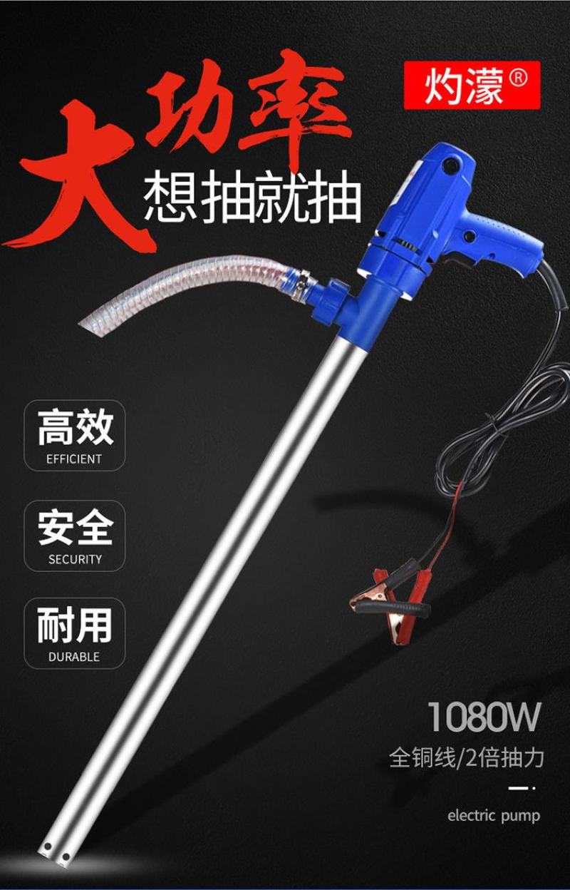 手提式电动抽油泵12V24V220V自吸泵柴油泵抽油器