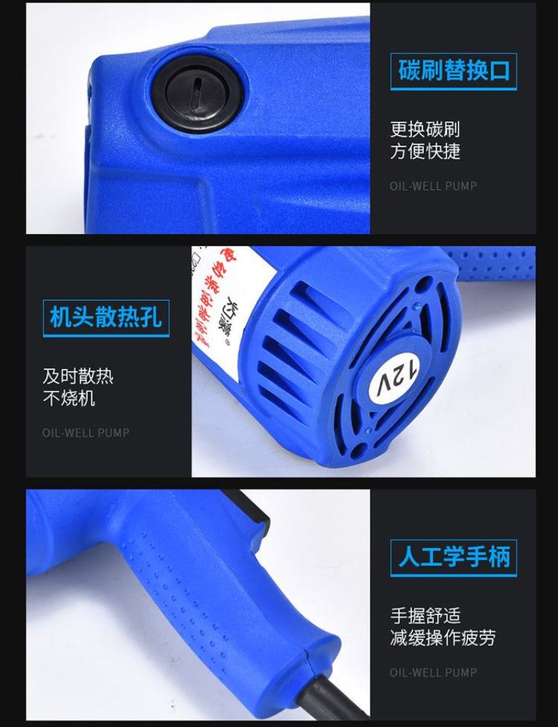 手提式电动抽油泵12V24V220V自吸泵柴油泵抽油器