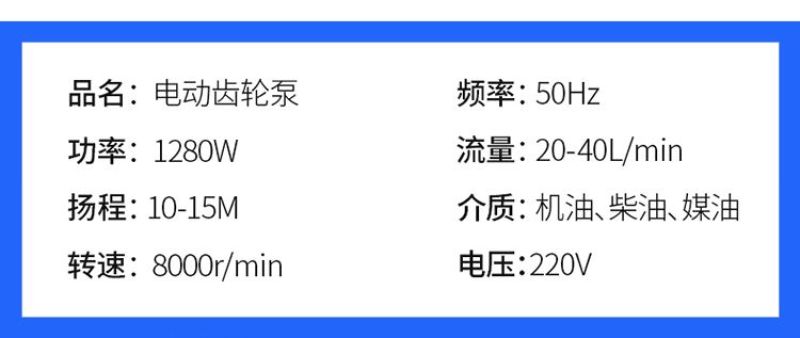 手提式电动抽油泵12V24V220V自吸泵柴油泵抽油器