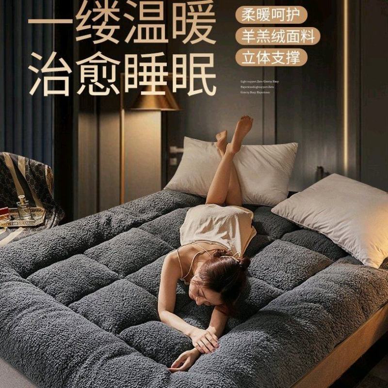 新款羊羔绒保暖床垫，各种规格量大从优厂家直发。