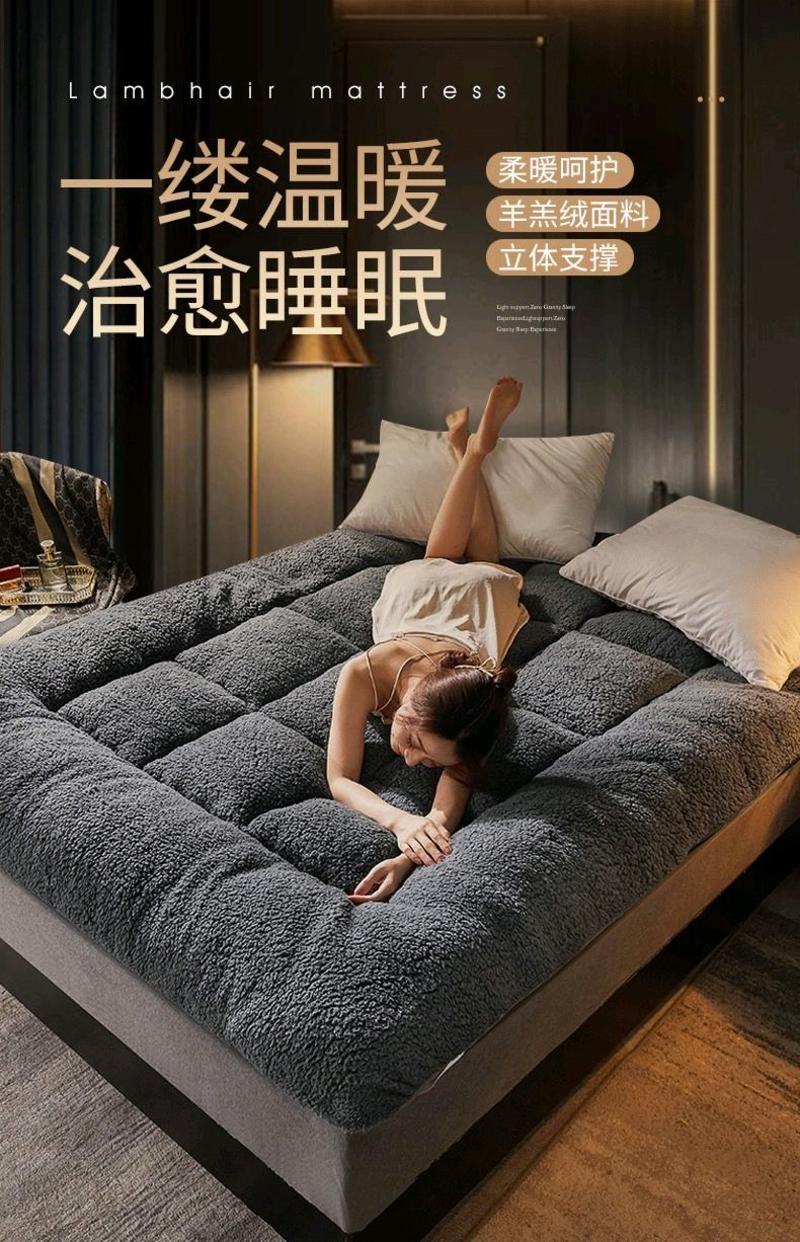 新款羊羔绒保暖床垫，各种规格量大从优厂家直发。