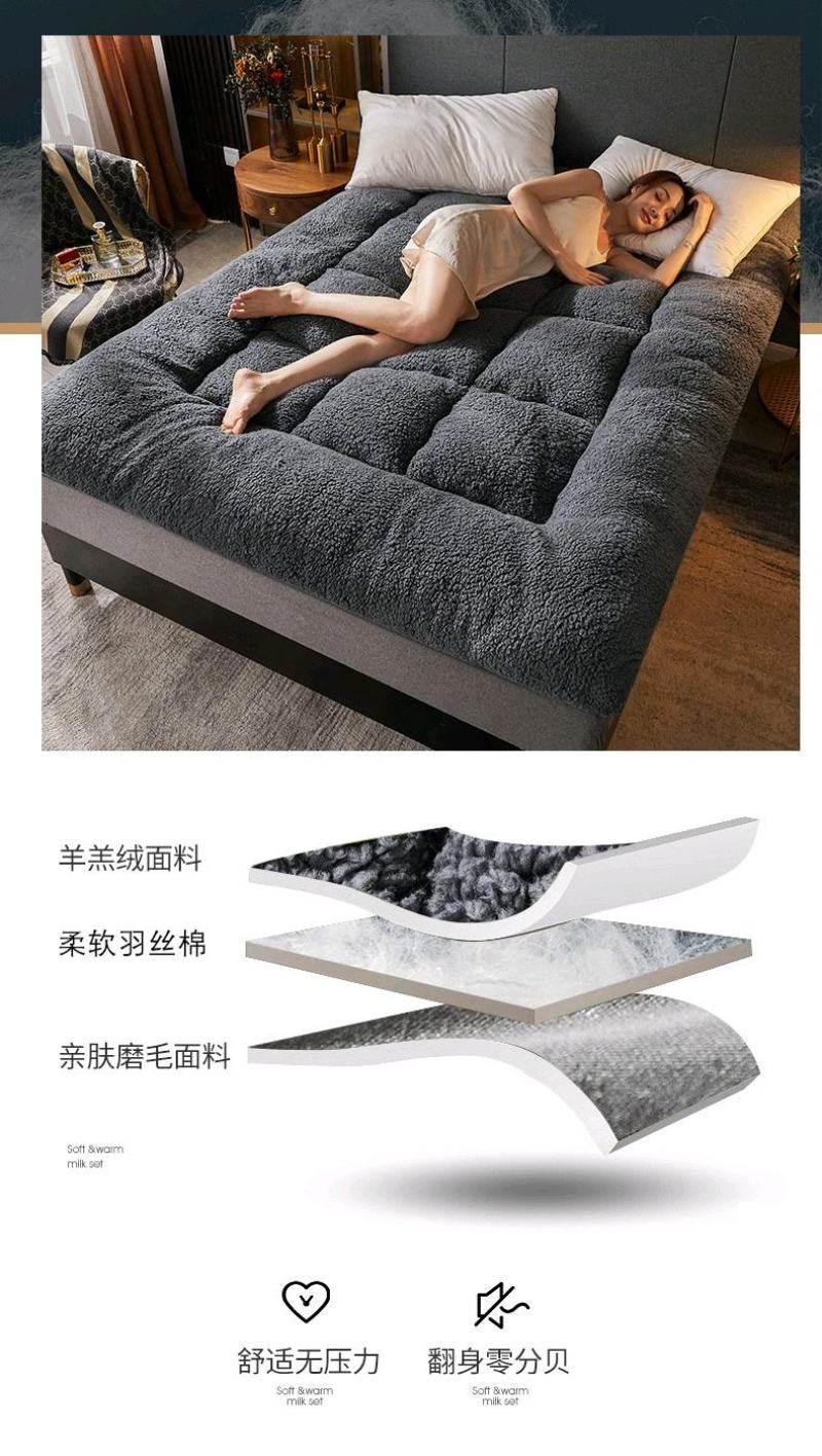 新款羊羔绒保暖床垫，各种规格量大从优厂家直发。