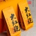 大红袍正宗武夷岩茶肉桂茶叶浓香型乌龙茶礼盒装年货送礼