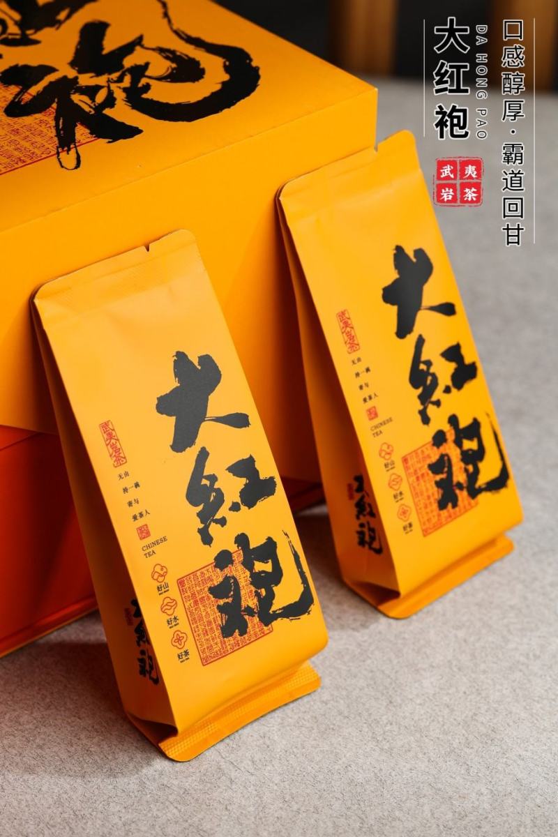大红袍正宗武夷岩茶肉桂茶叶浓香型乌龙茶礼盒装年货送礼