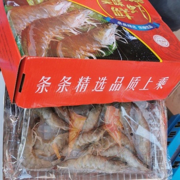 大虾