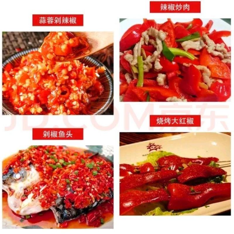 【实力】精品优质红辣椒色泽鲜艳辣度高质量好欢迎咨询