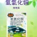 汤普森细绝53.8%氢氧化铜黄瓜细菌性角斑病正品农药杀