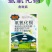 汤普森细绝53.8%氢氧化铜黄瓜细菌性角斑病正品农药杀
