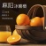 【夏橙】冰糖橙果冻橙手扒橙新鲜橙子农场直发一件代发包邮批