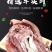 全熟真空牛头肉卤菜预制品冷冻大小块头地摊牛头肉食品批发