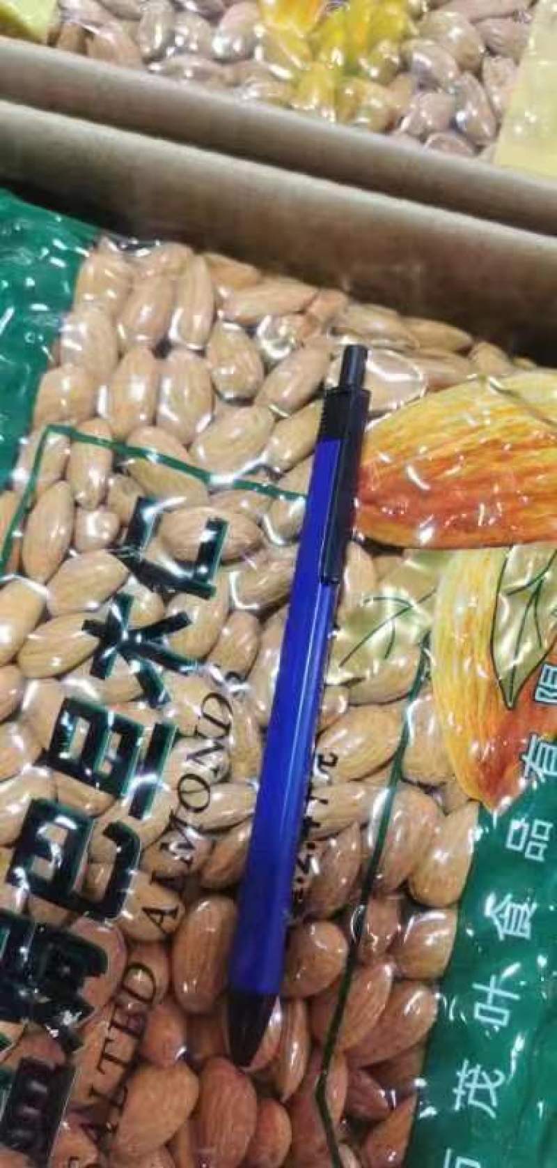 批发【巴旦木仁】果实饱满杏仁果香脆可口盐焗味巴旦木仁