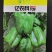甜椒种子不辣菜椒种子茄门种子农家庭院种植辣椒种子蔬菜种子