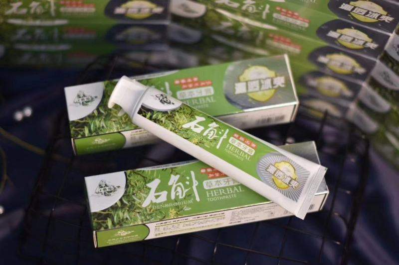 清新口气独特配方草本牙膏大量现货供应欢迎选购