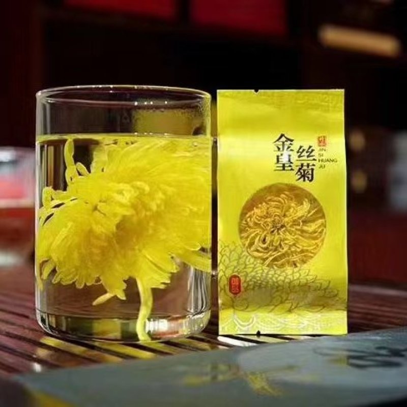 荷求质量用心选材金丝皇菊一朵一杯精挑细选