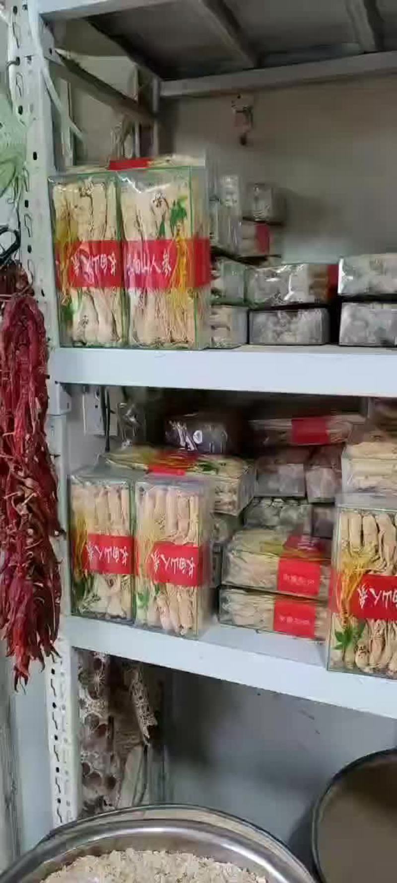东北长白山精选干人参大量现货供应欢迎选购