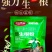 贝乐康生根粉强壮苗壮根500克冲施撒施喷雾水溶肥