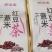 祁涵堂红豆薏米茶男女都可以吃大量现货供应