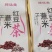 祁涵堂红豆薏米茶男女都可以吃大量现货供应