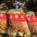 2022新货精选干货虫草花大量现货供应欢迎选购