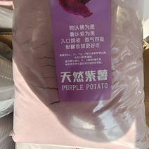 【热卖中】沂蒙优质水洗红薯粉，紫薯粉量大从优欢迎选购