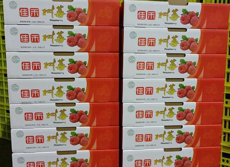 青海树莓鲜果(出口级精品礼盒包装3000米产区)